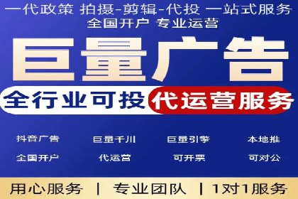 竞价推广开户的实践与思考：企业如何制定策略